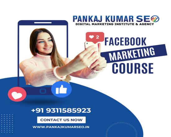 What is the Facebook Marketing Course?